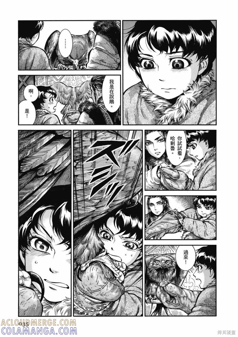 第37页