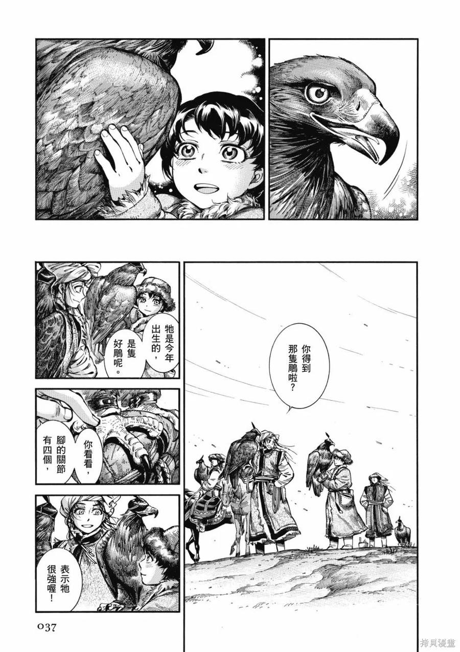 第39页
