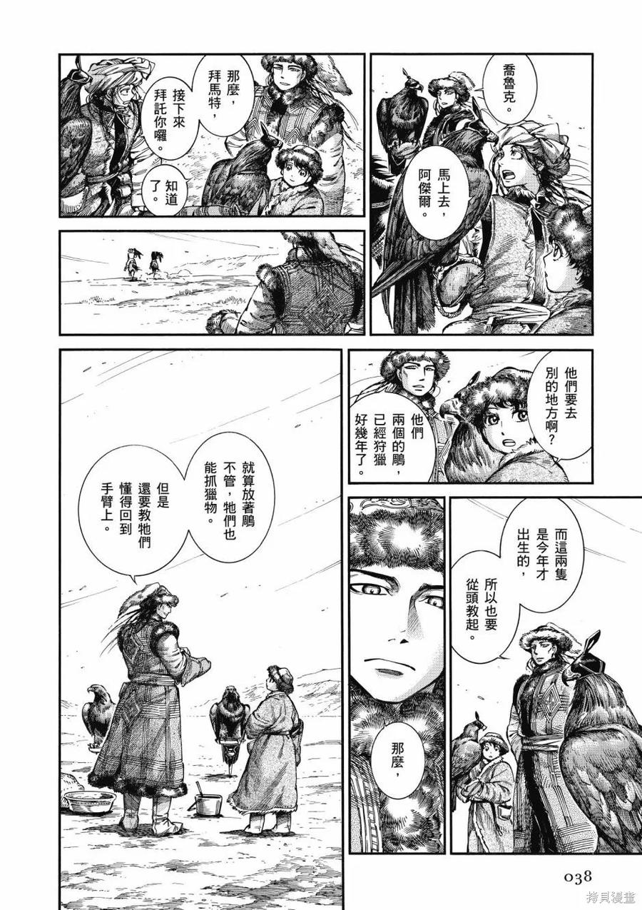 第40页
