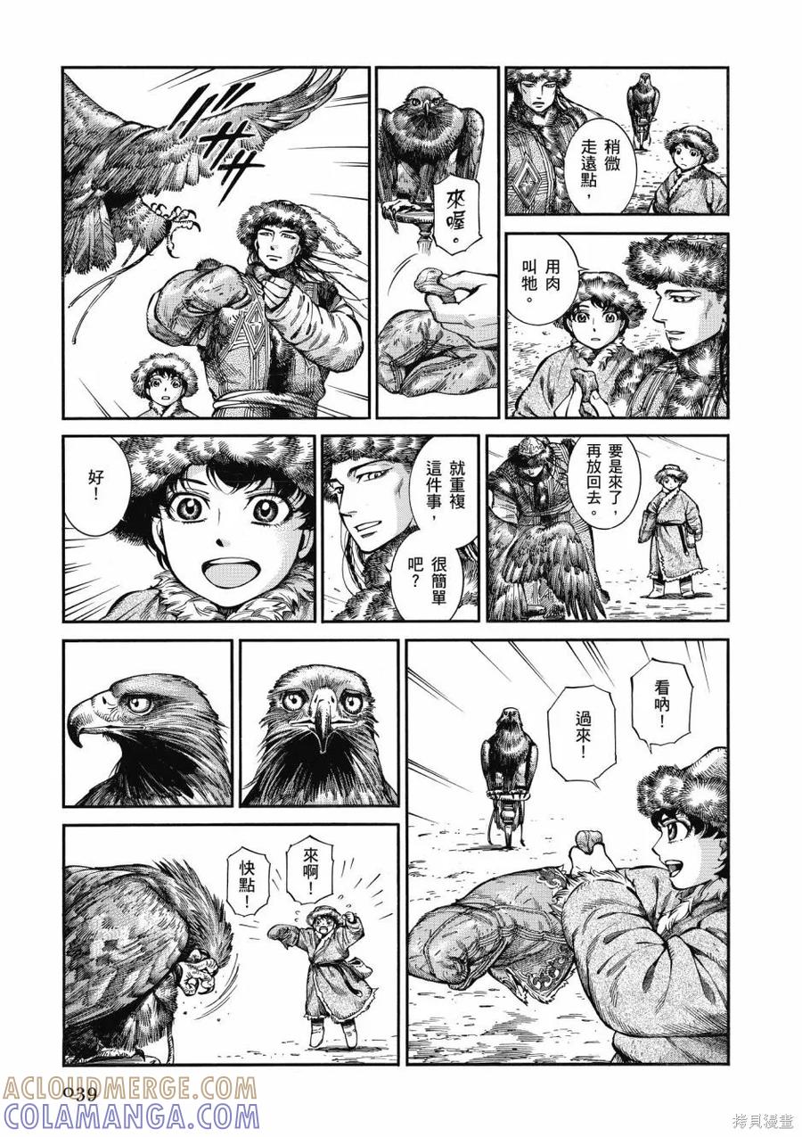 第41页