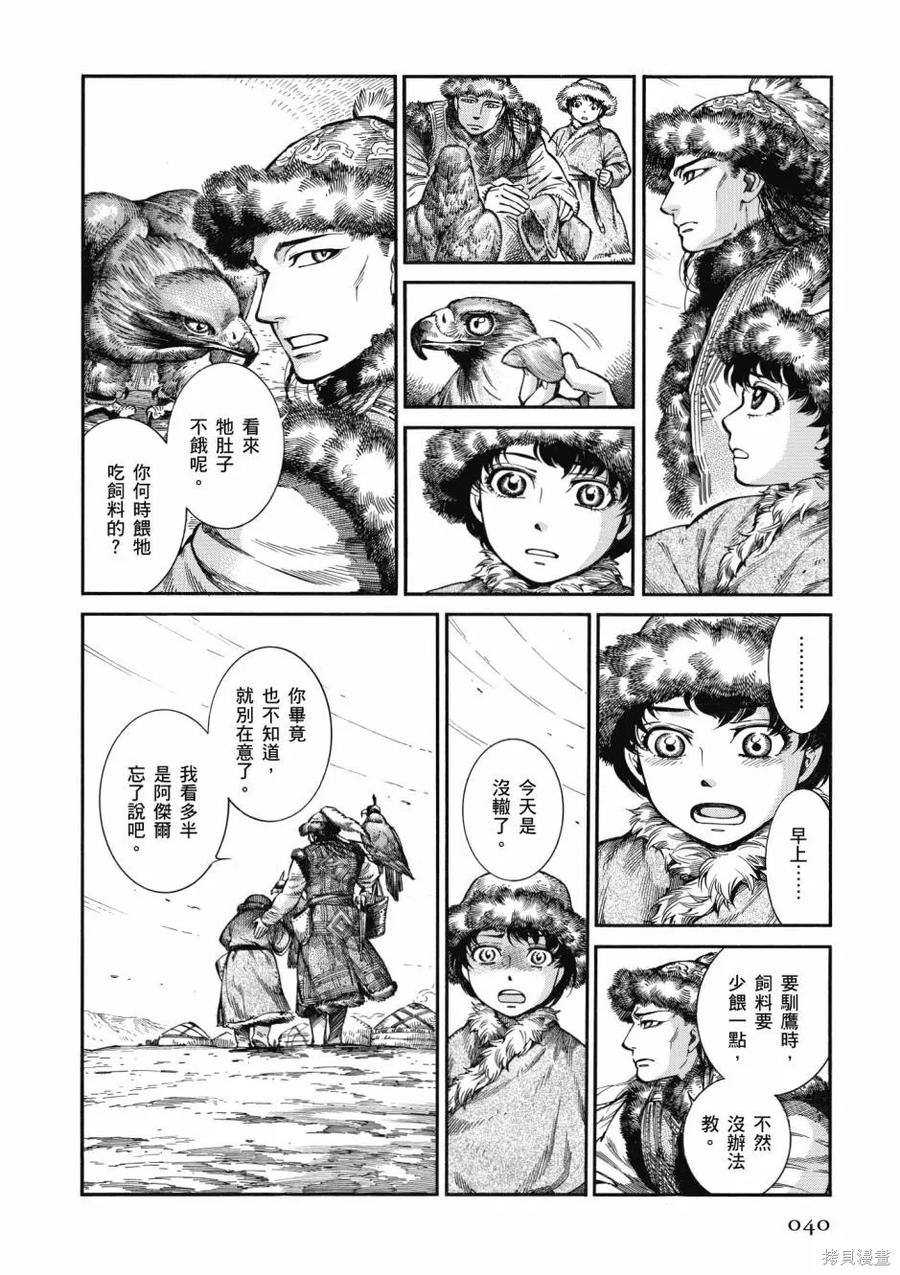 第42页