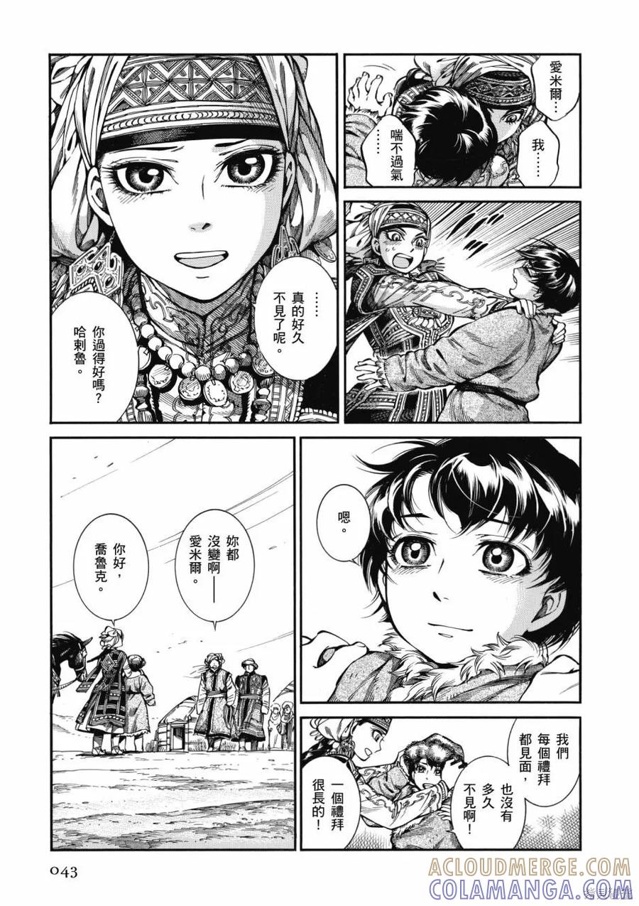 第45页