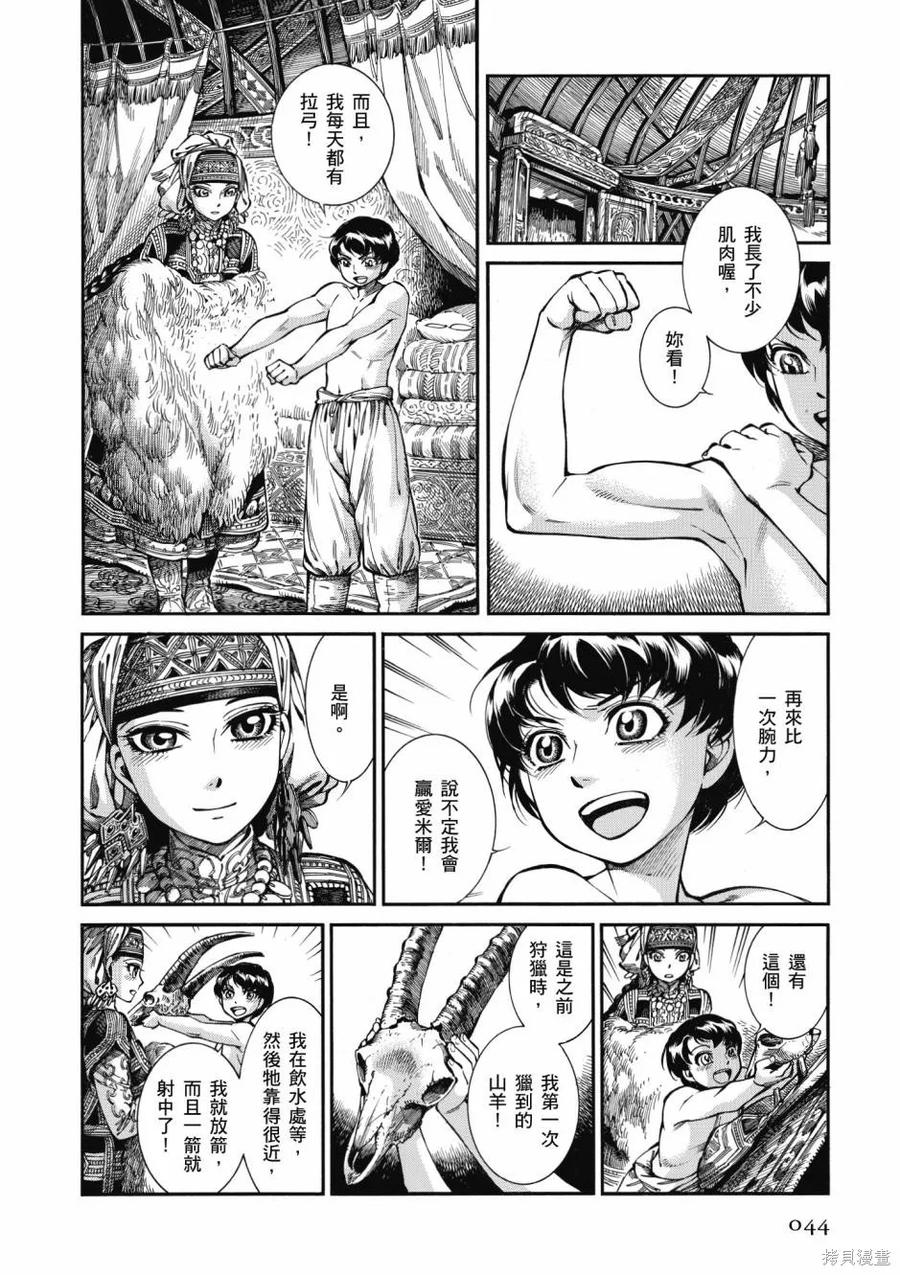 第46页