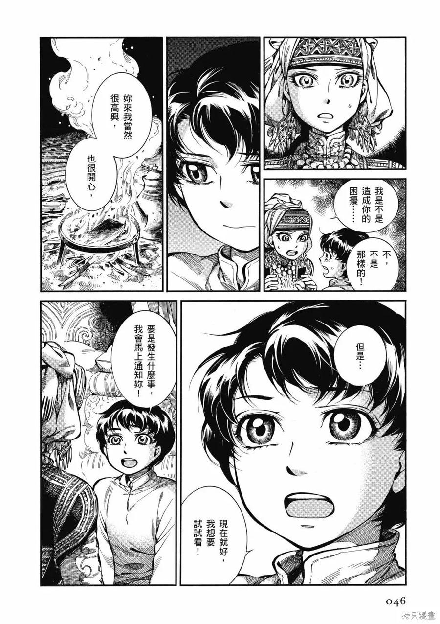 第48页