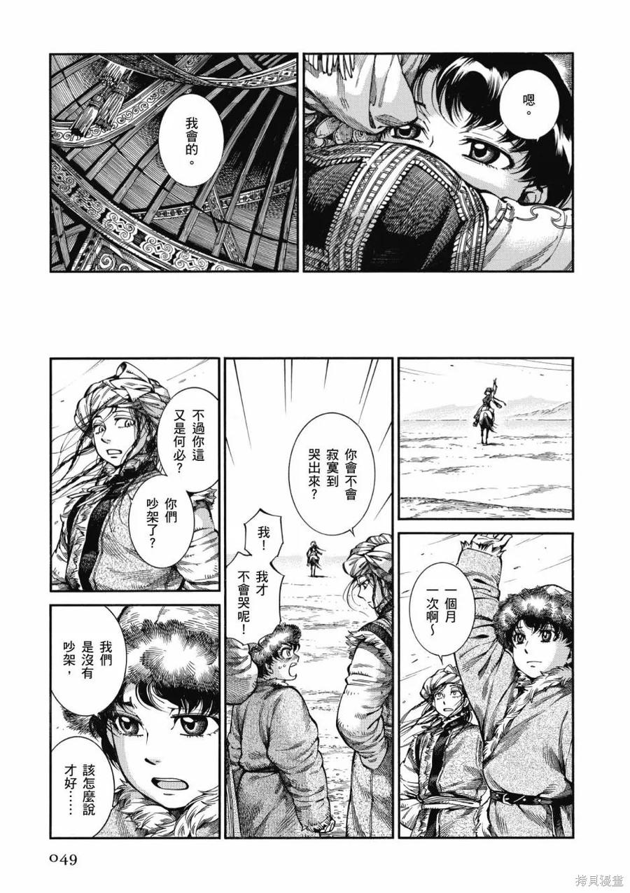 第51页