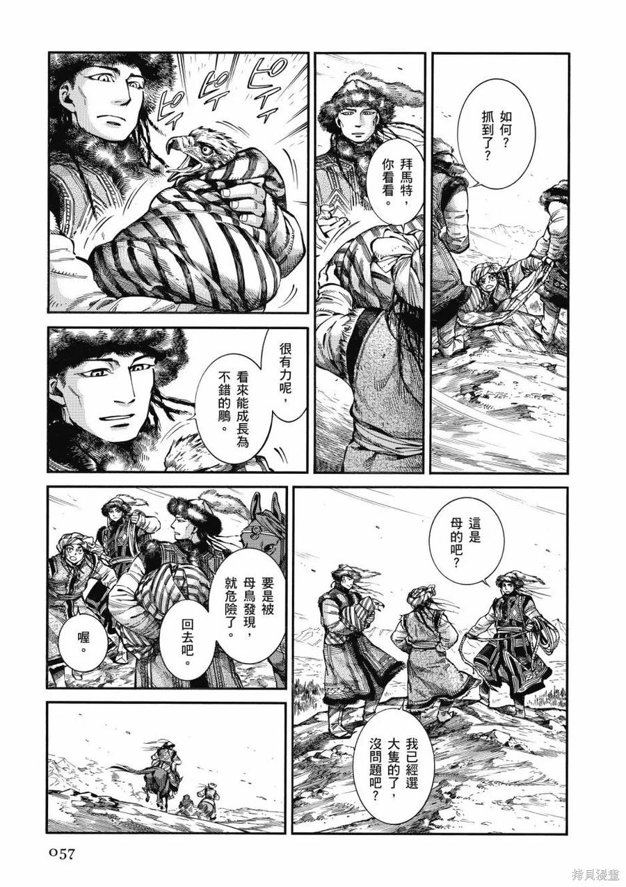 第59页