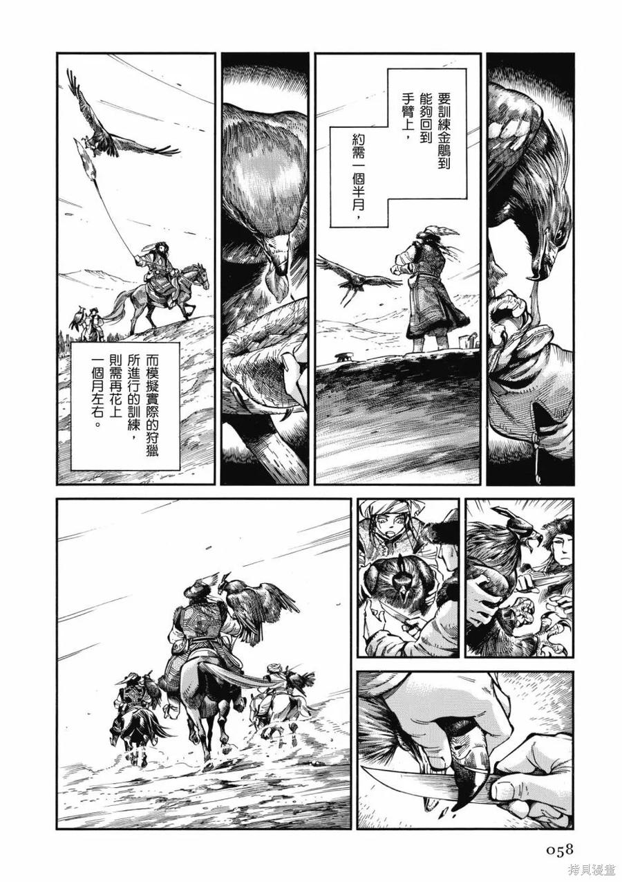 第60页