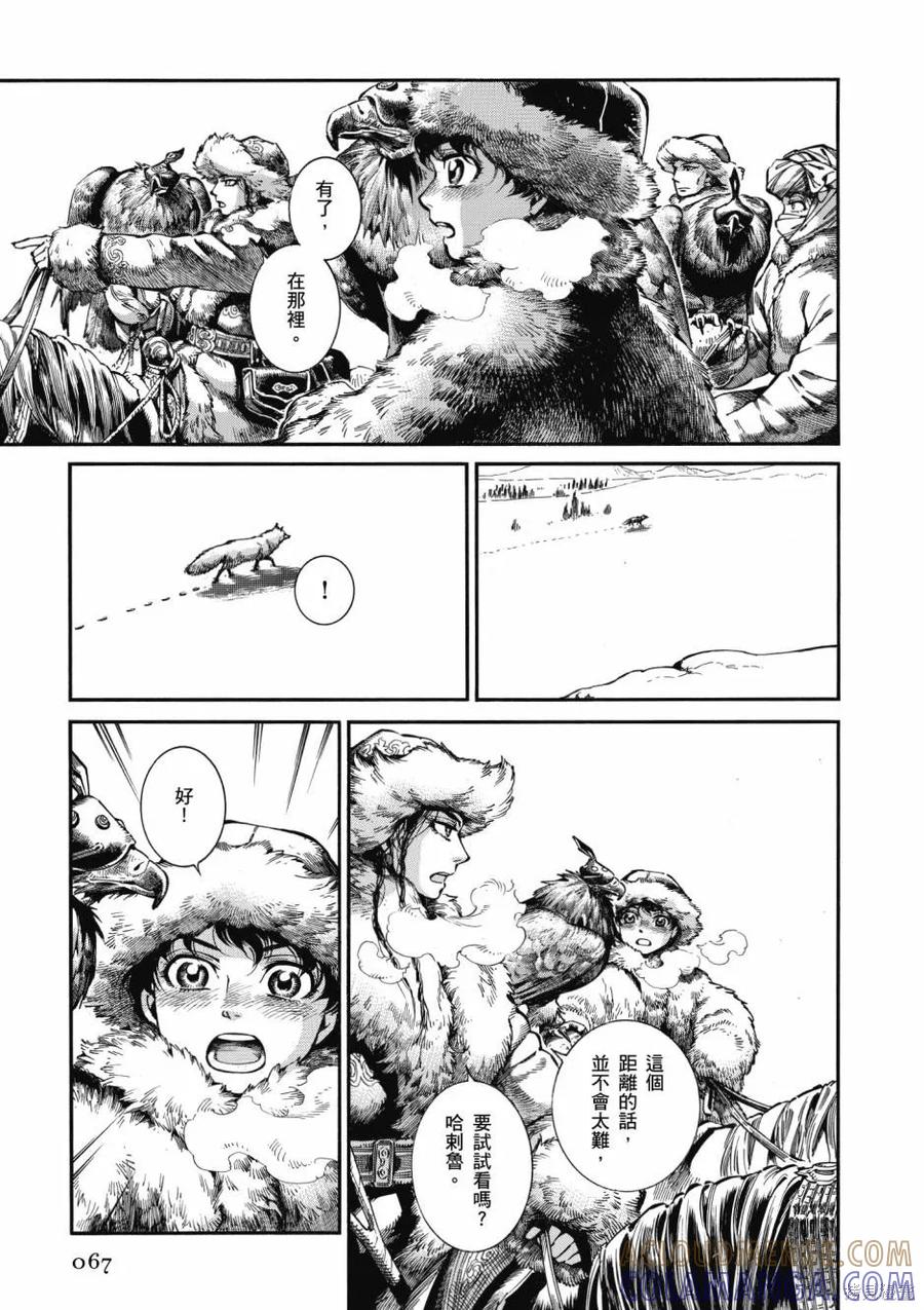 第69页