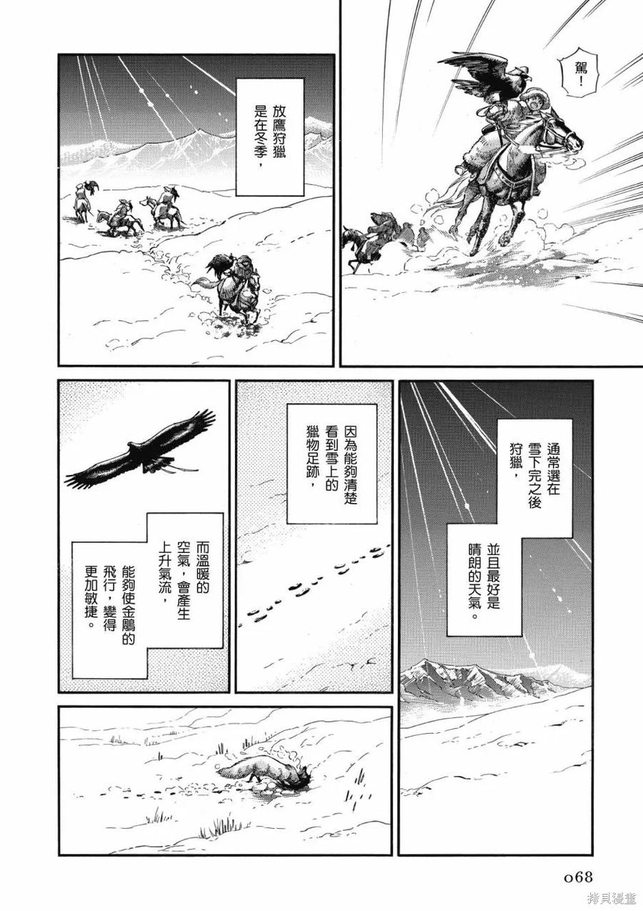 第70页