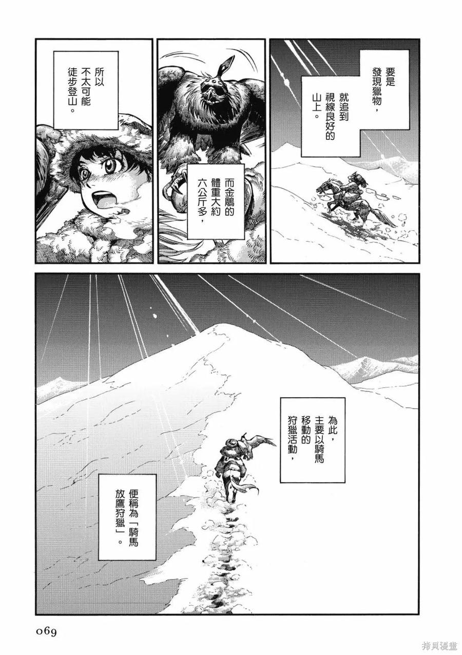 第71页