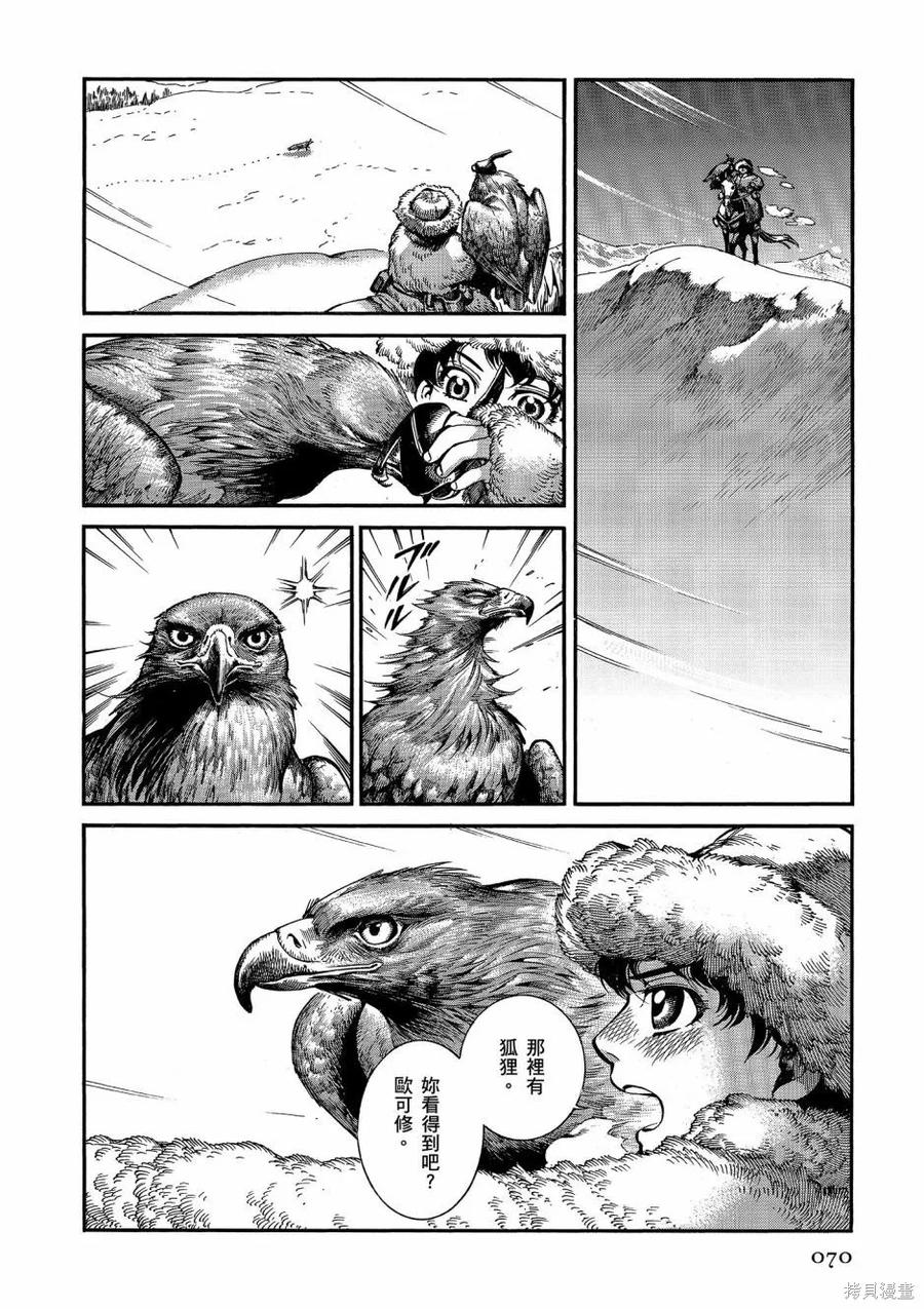 第72页