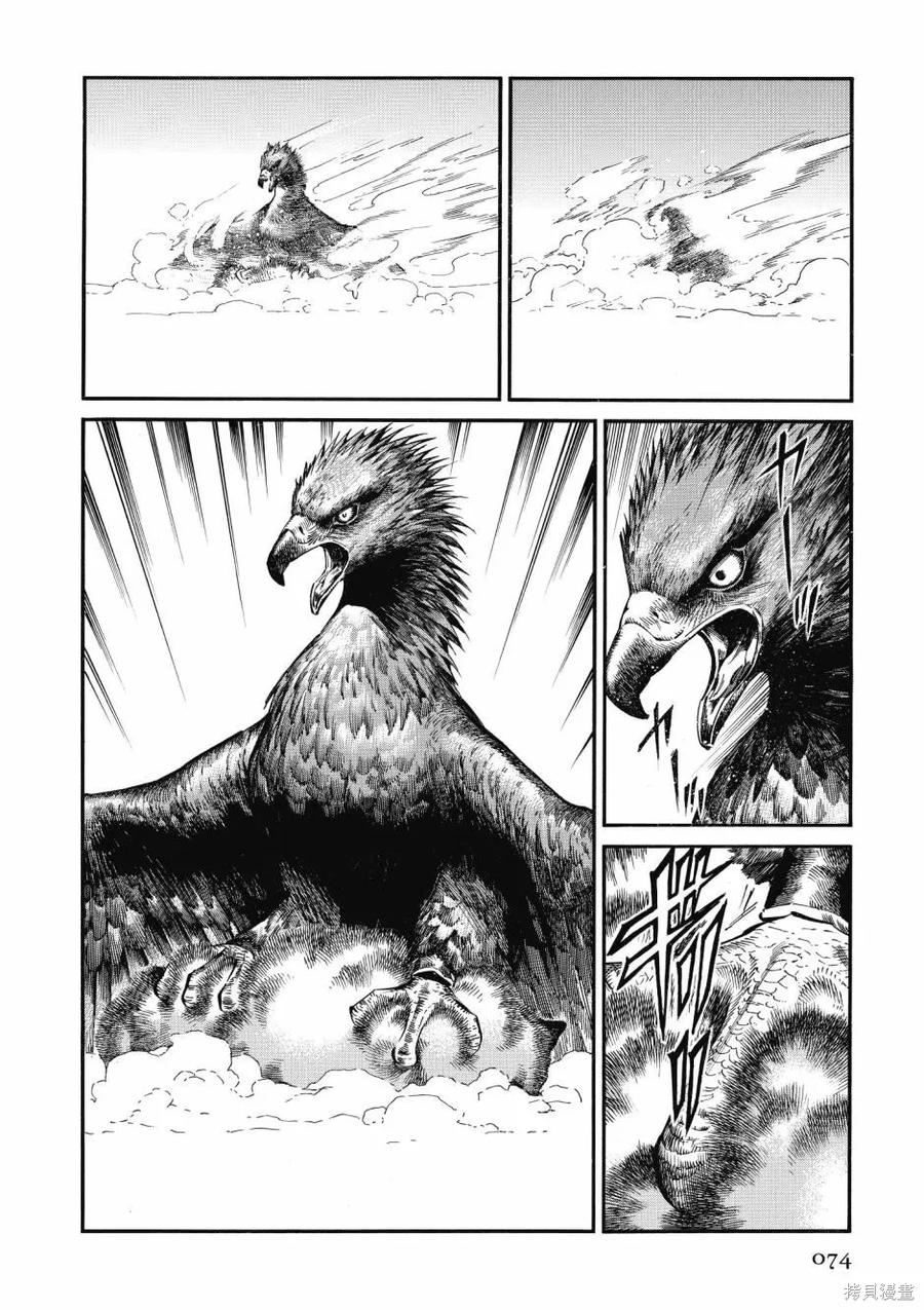 第76页