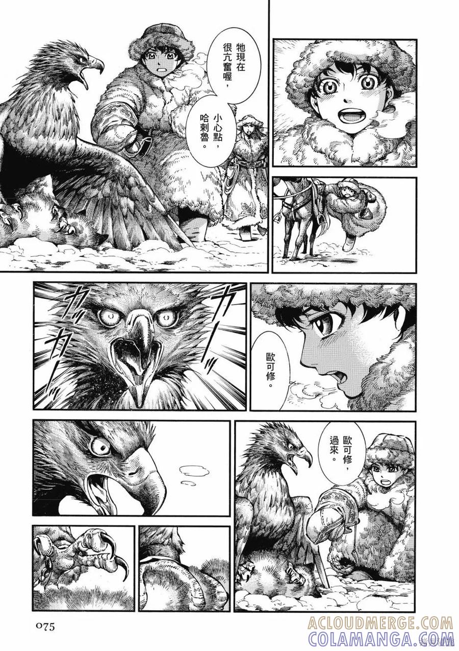 第77页