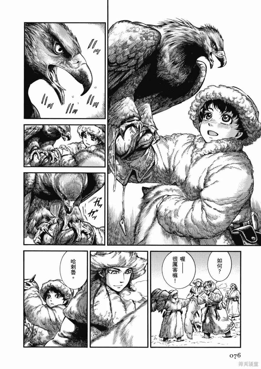 第78页