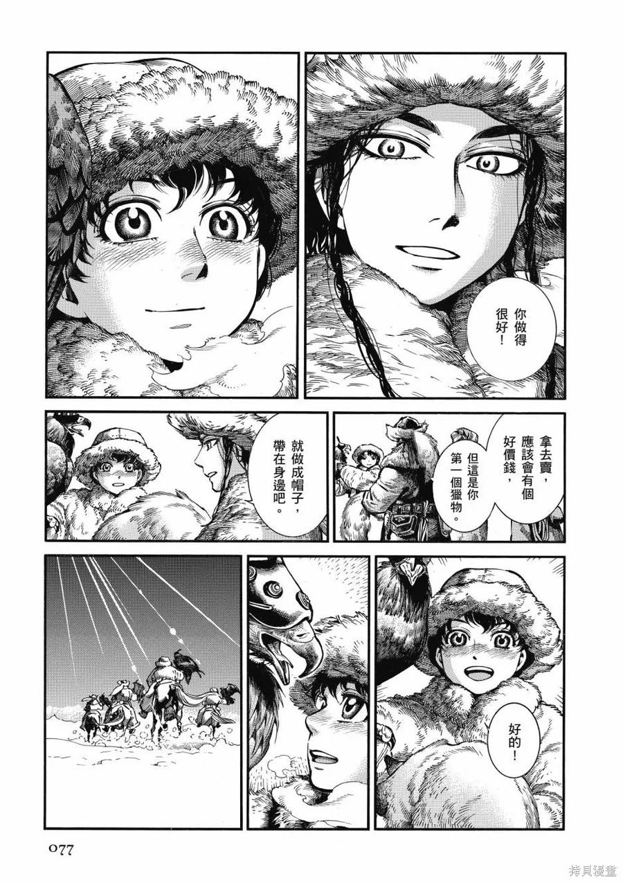 第79页