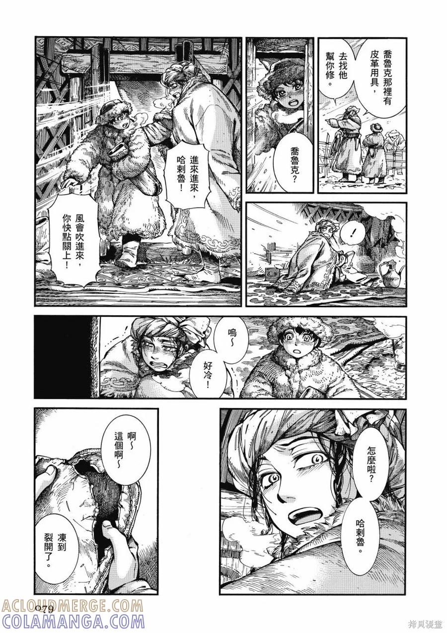 第81页