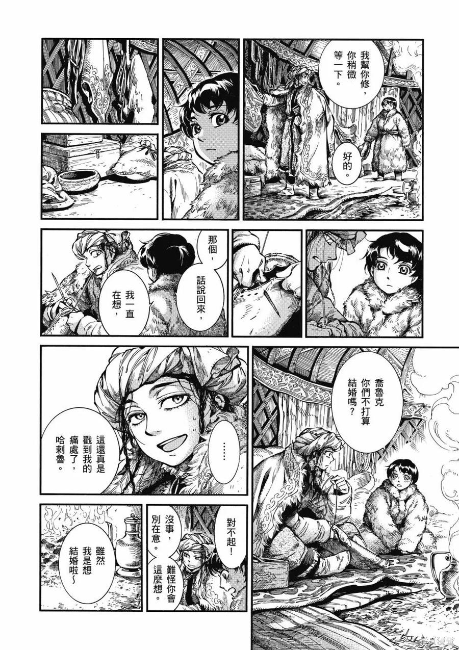第82页