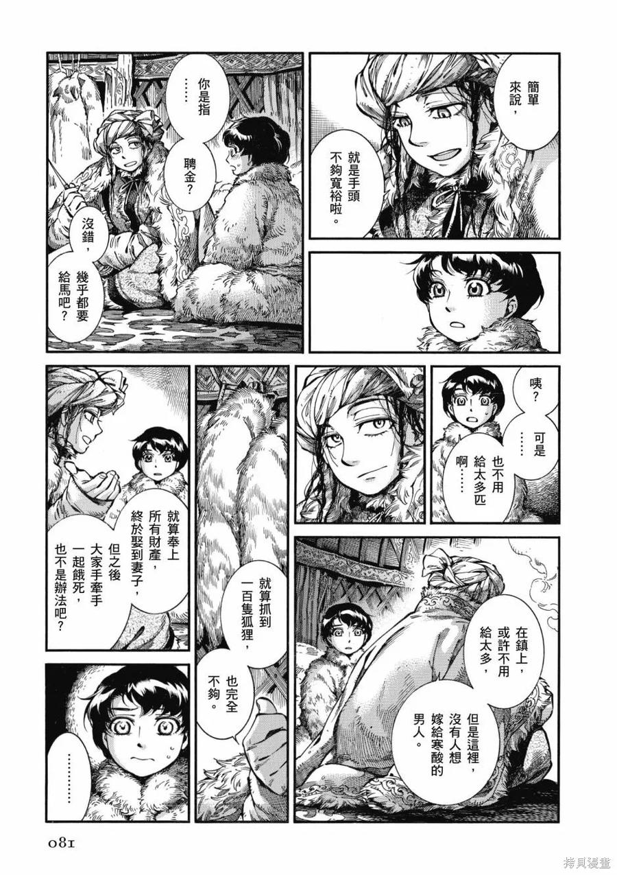 第83页