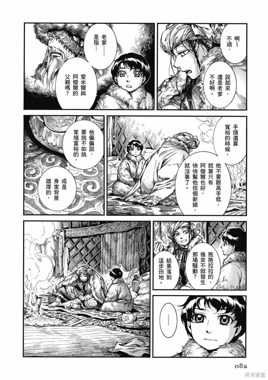 第84页