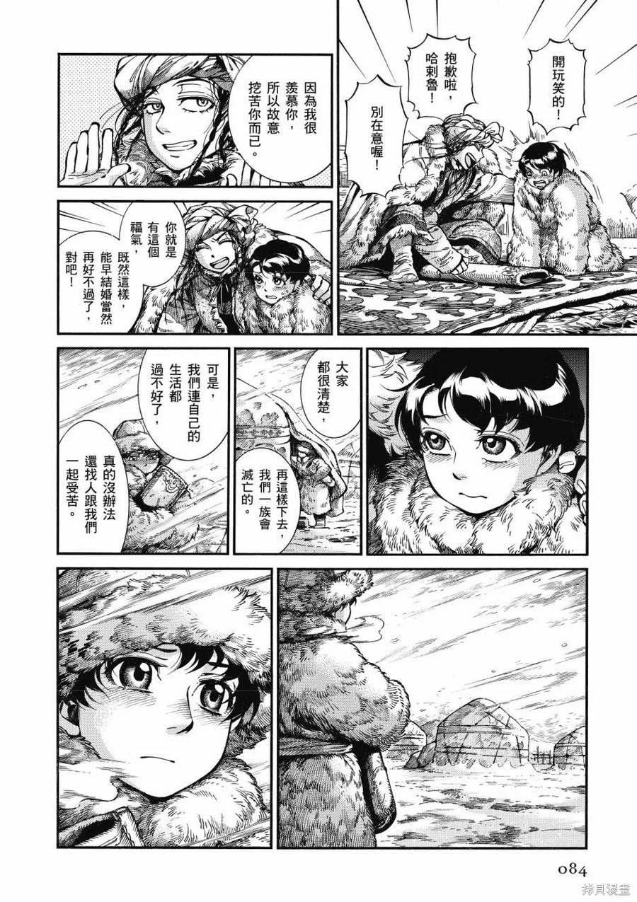 第86页