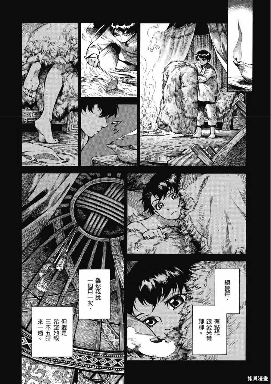 第87页