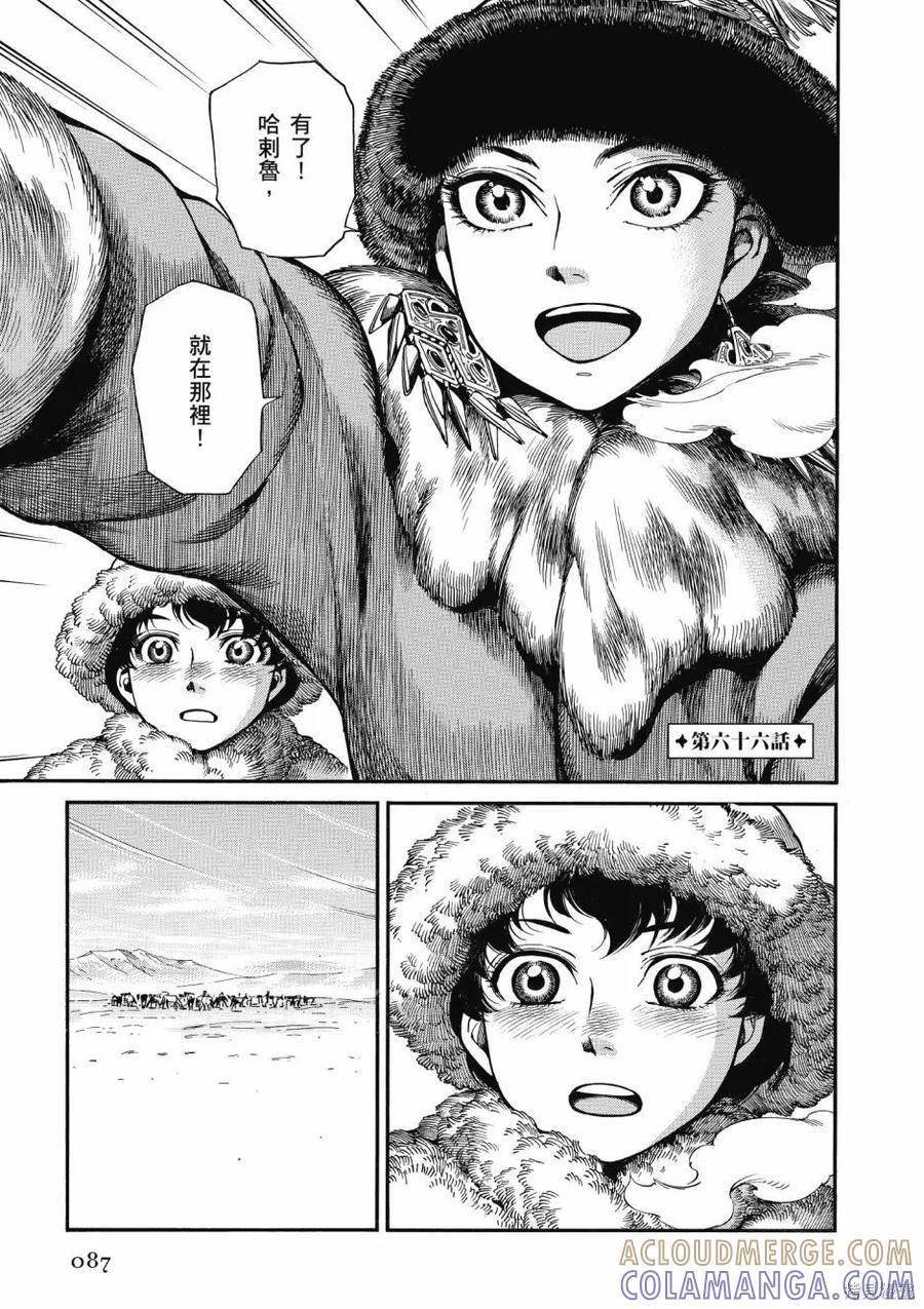 第89页