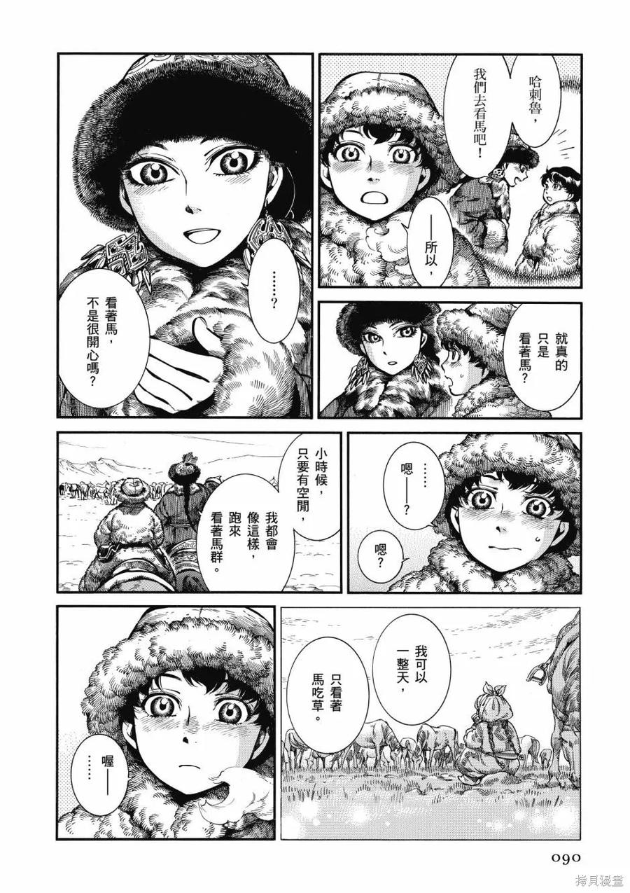 第92页