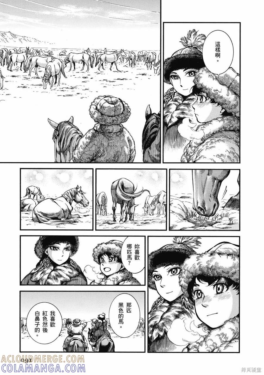 第93页