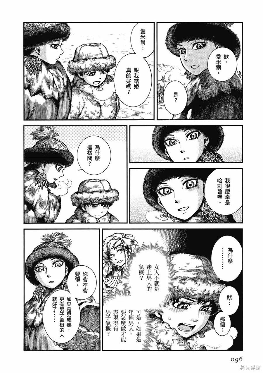 第98页