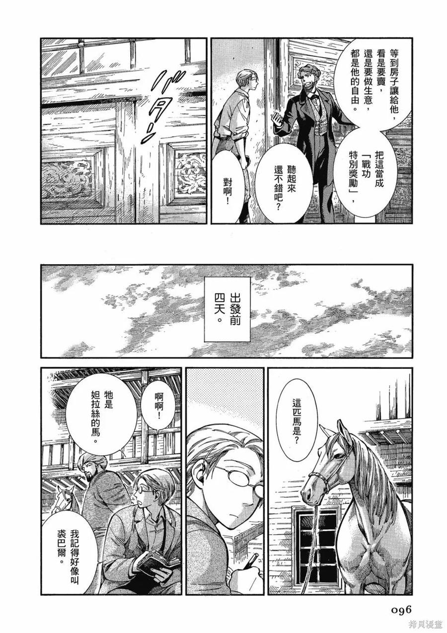 第100页