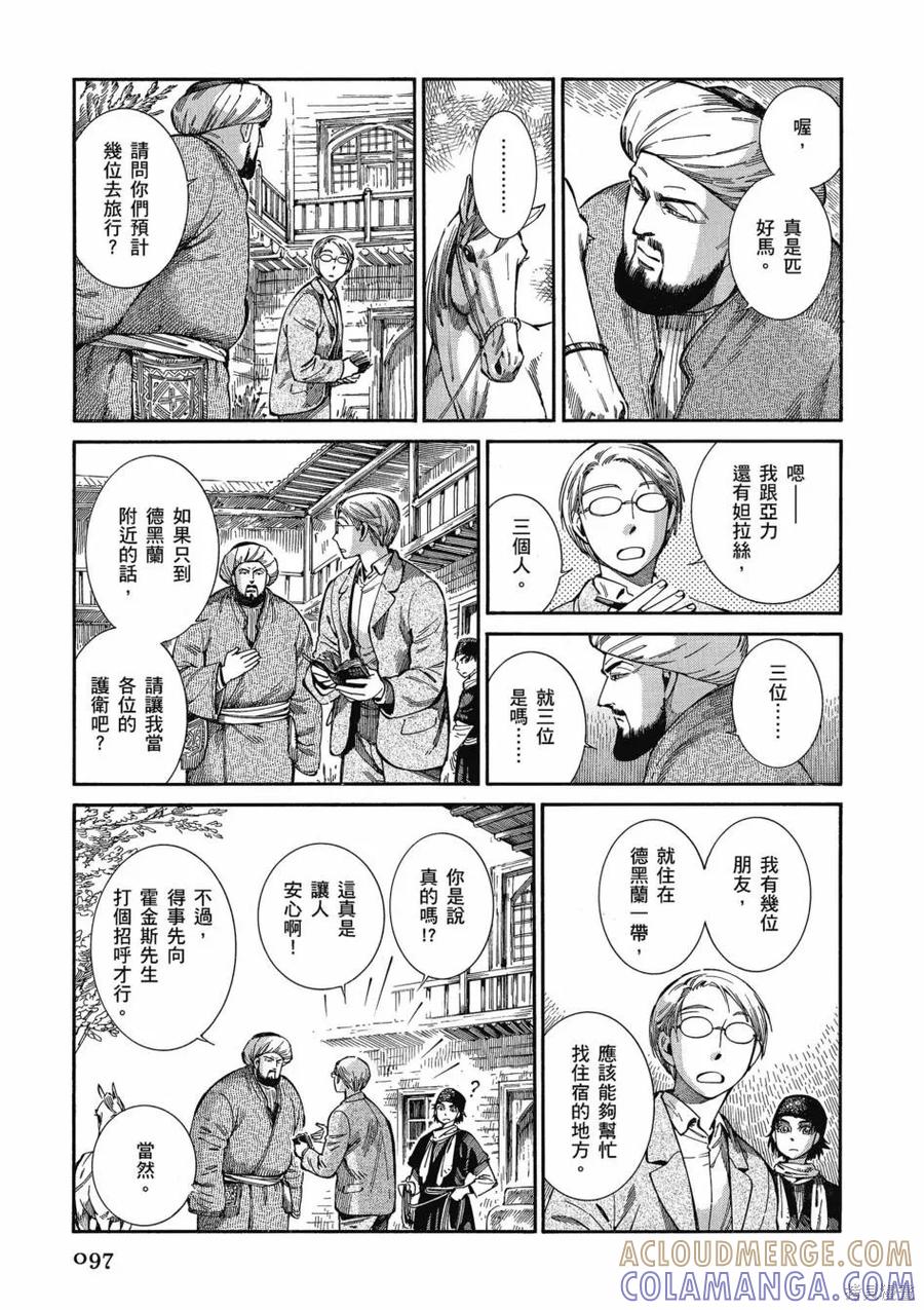 第101页