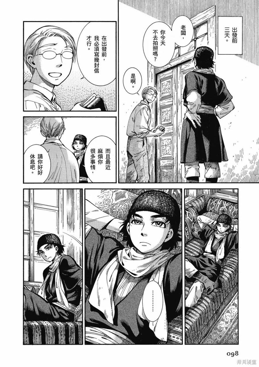 第102页