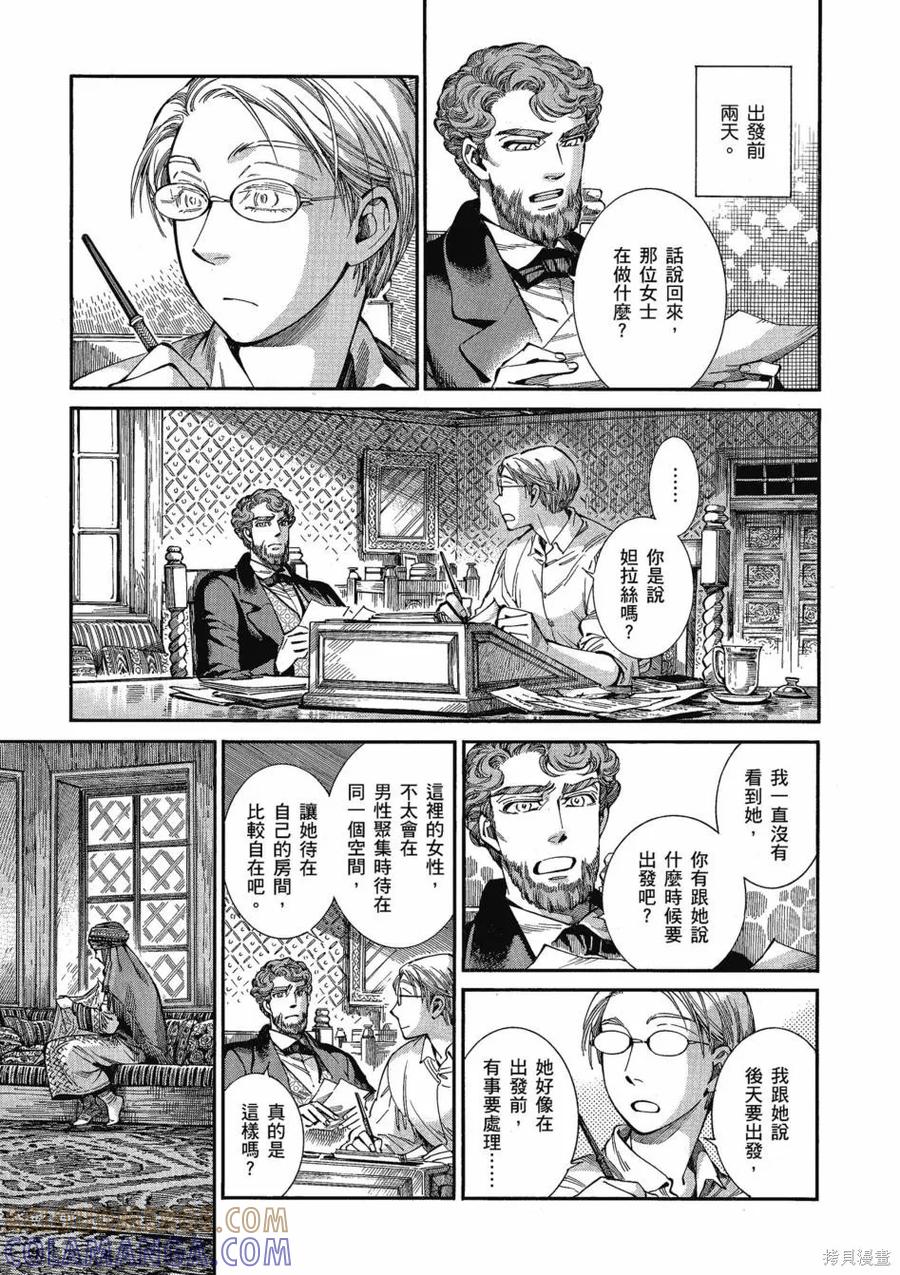第105页