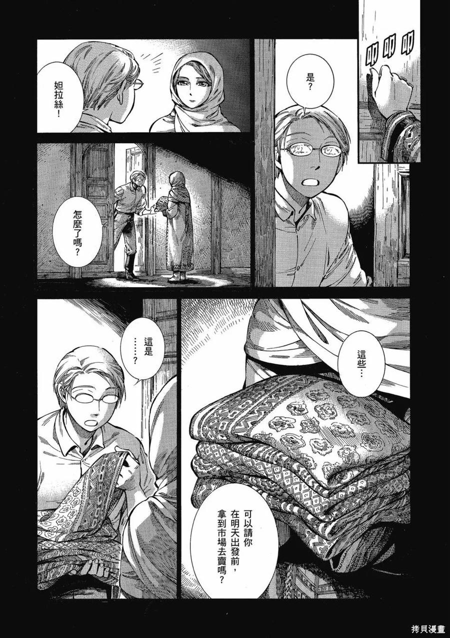 第107页