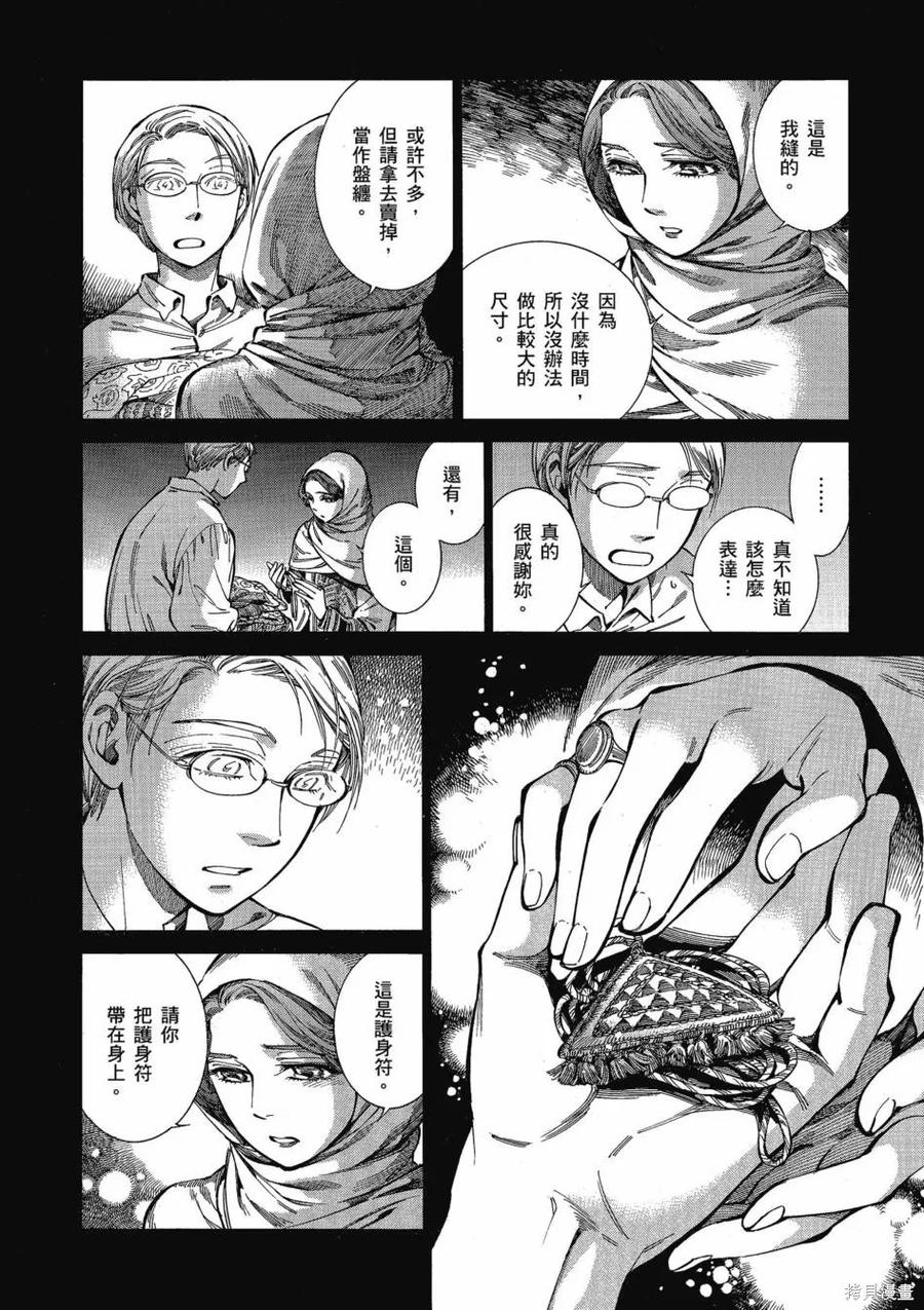 第108页