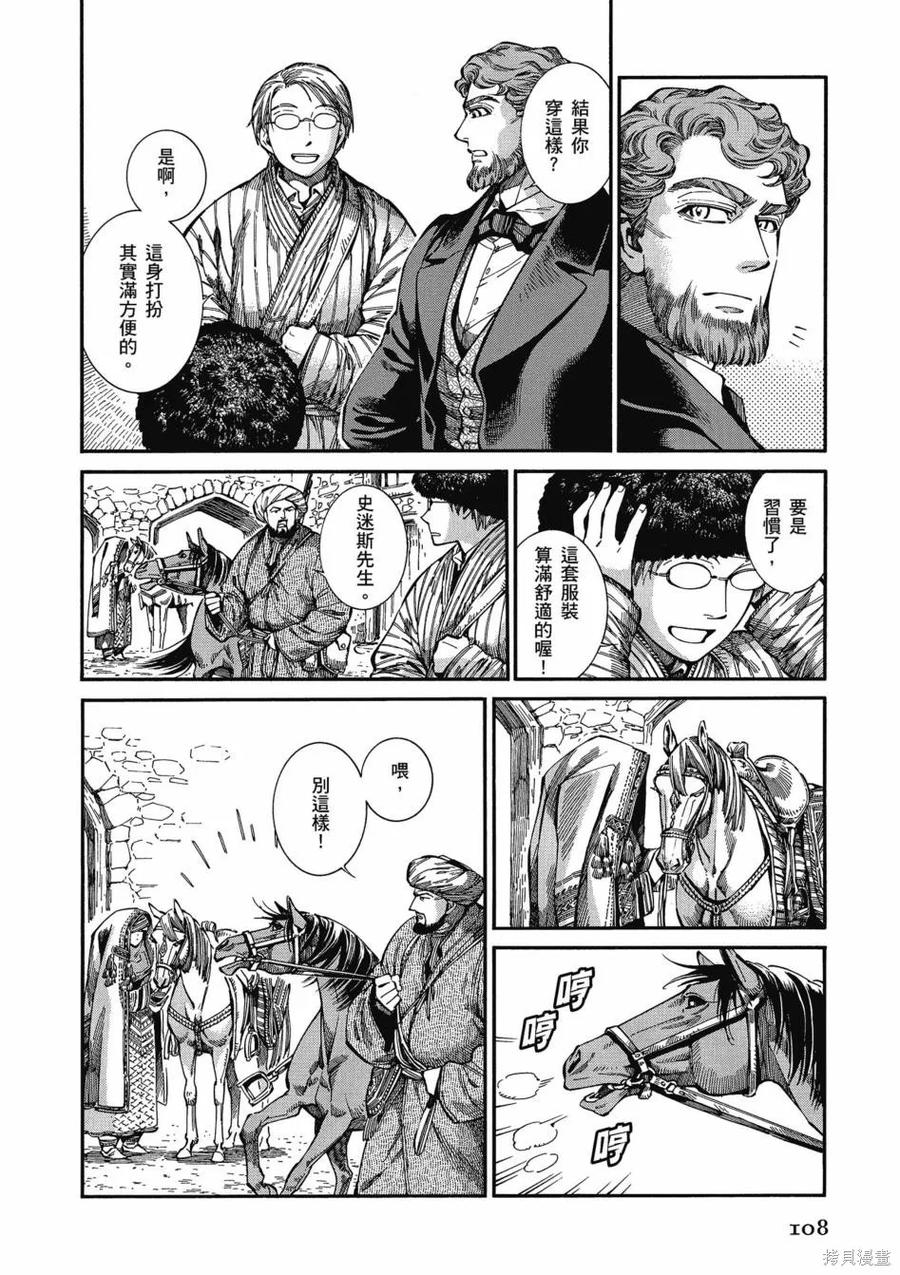 第112页