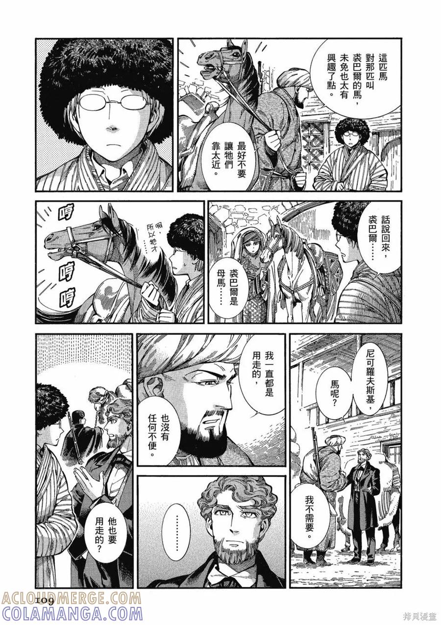 第113页