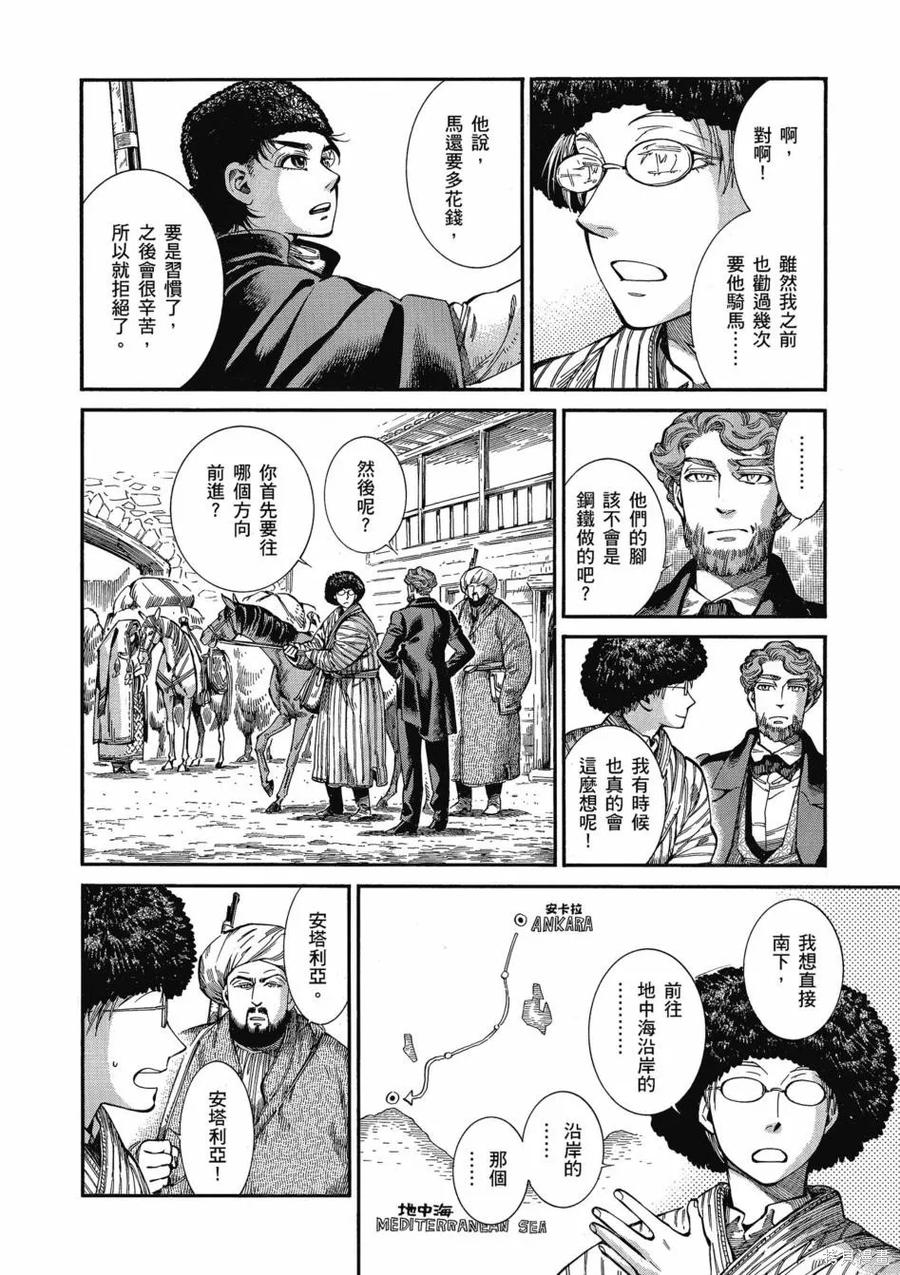 第114页