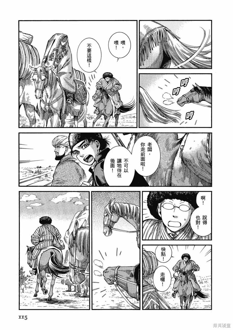 第120页