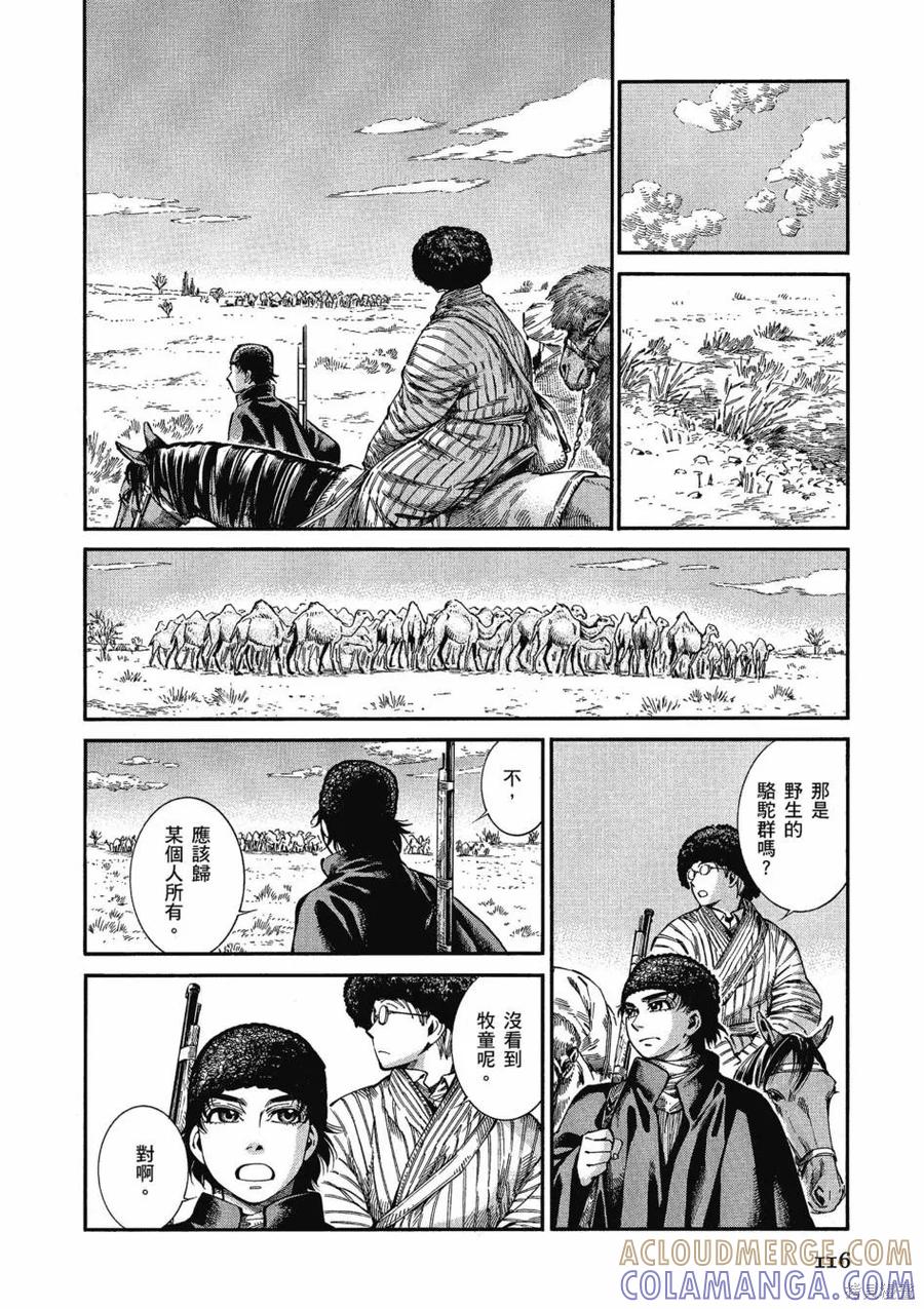 第121页