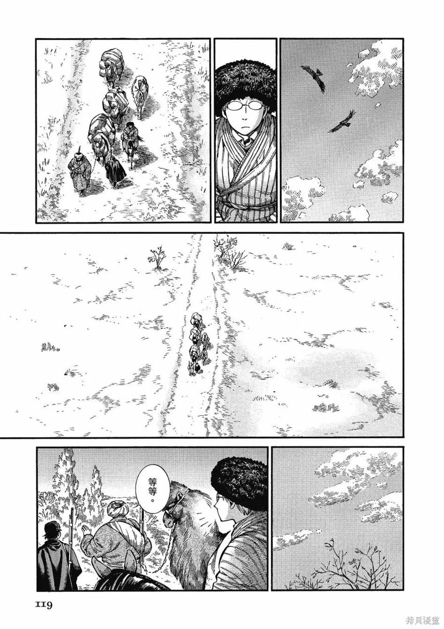第124页