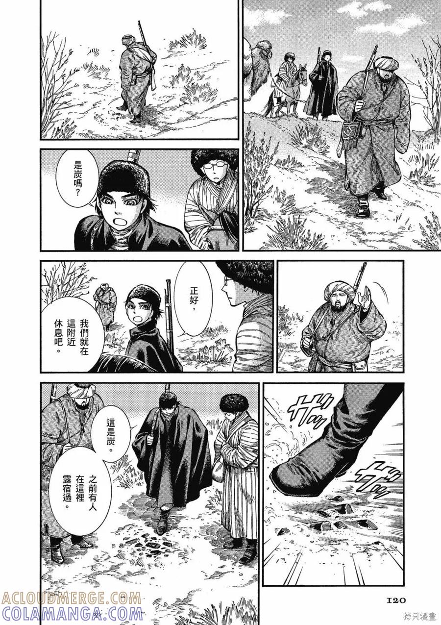 第125页