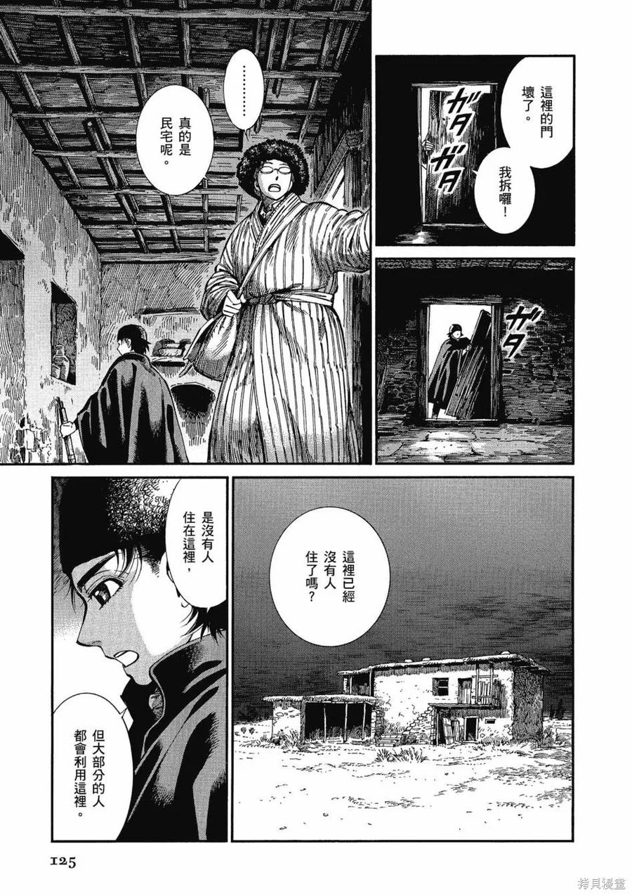 第130页