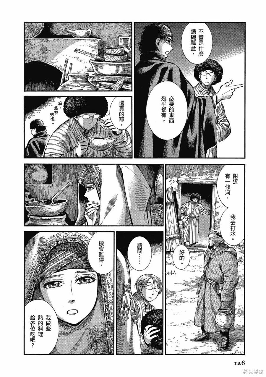 第131页