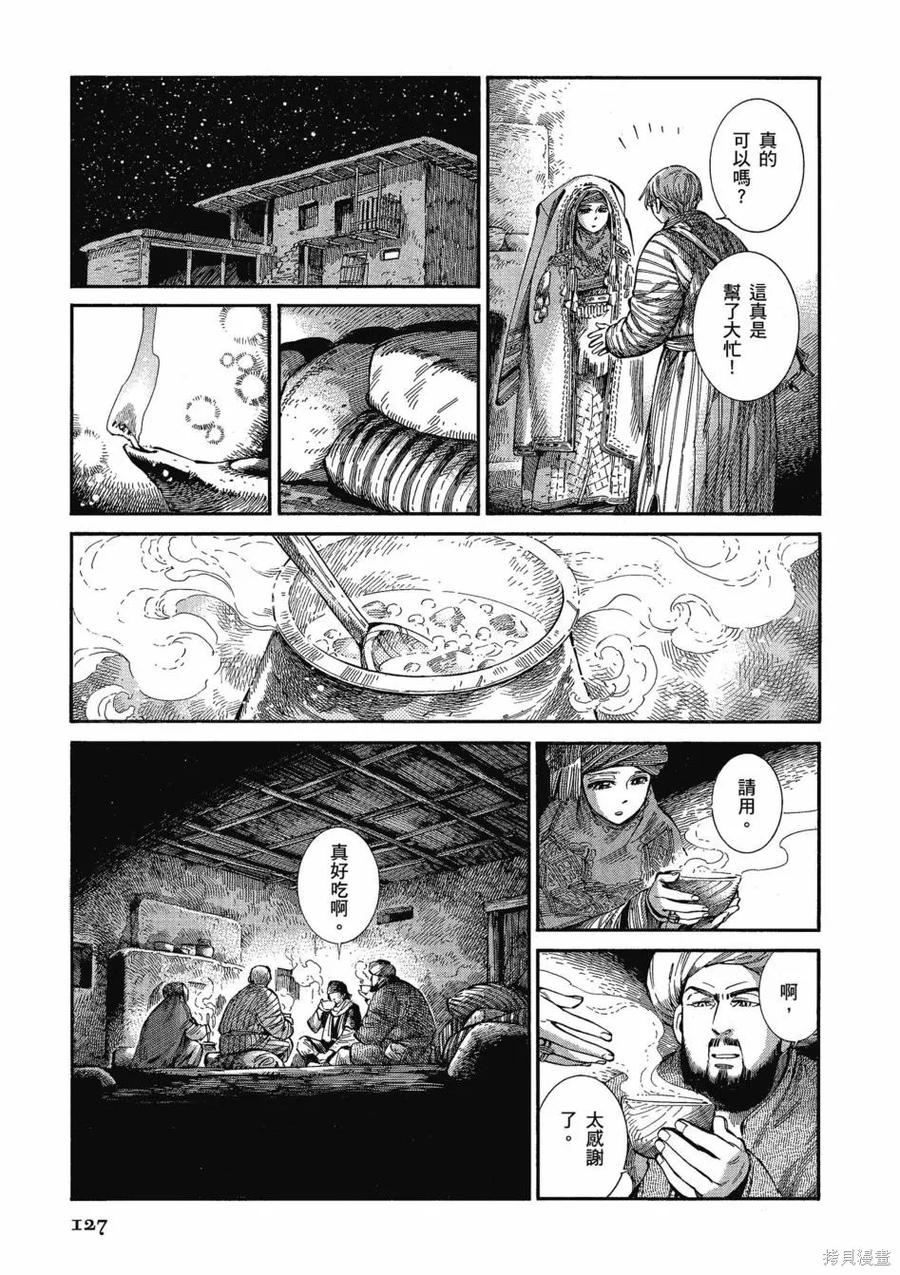 第132页