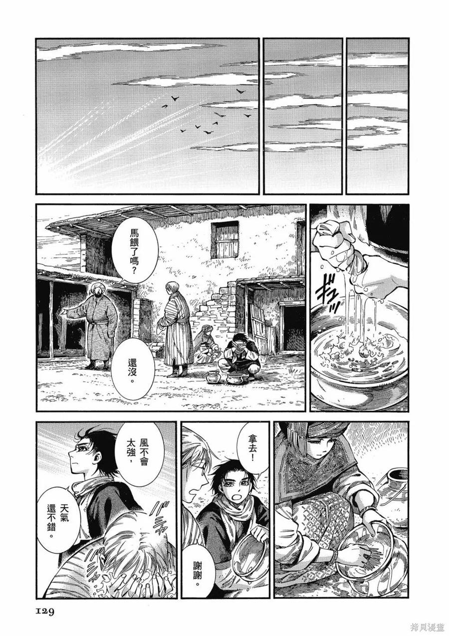 第134页