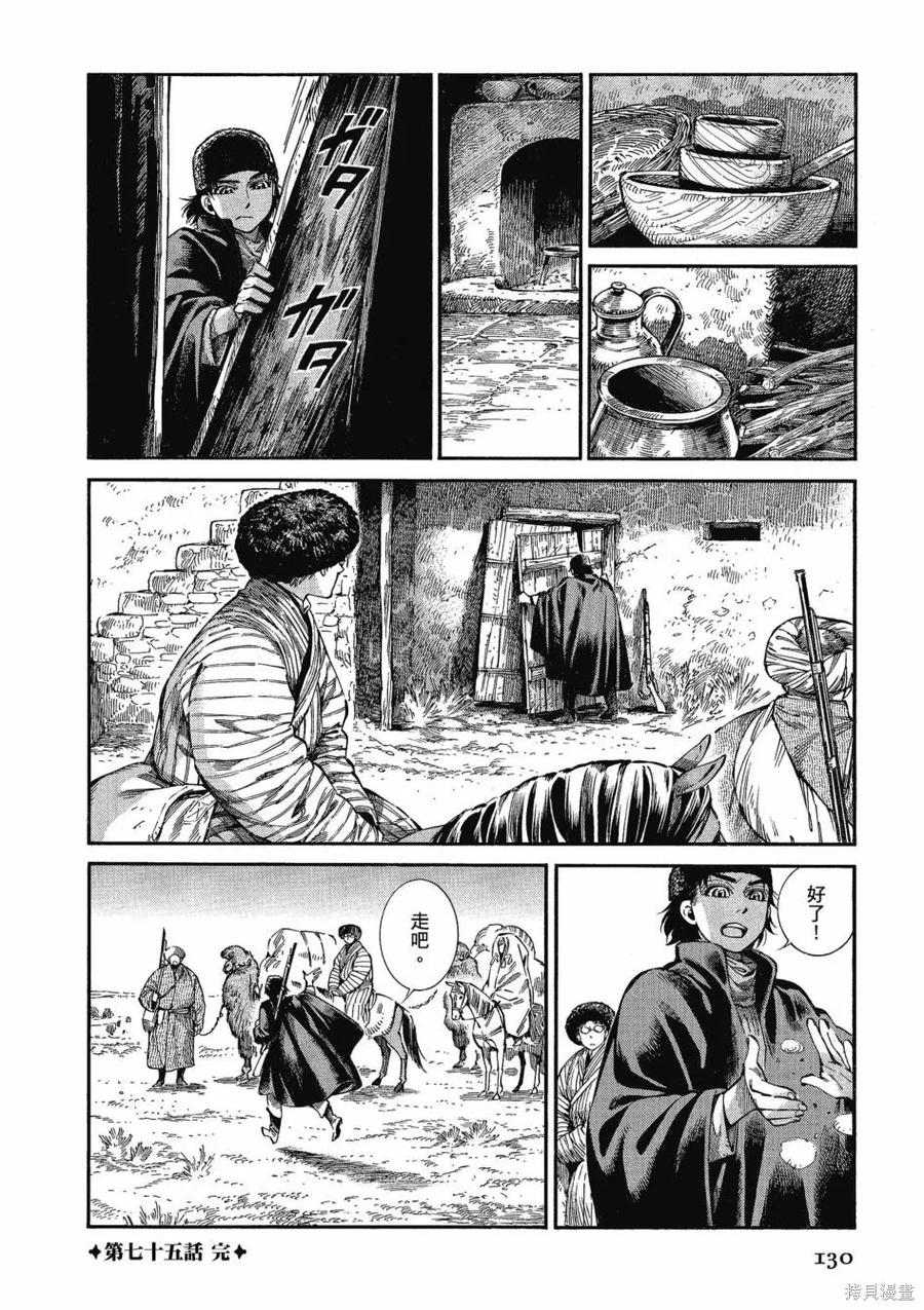 第135页