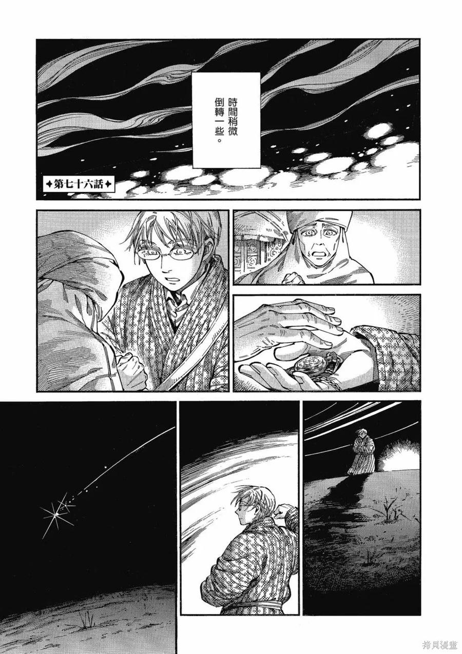 第136页