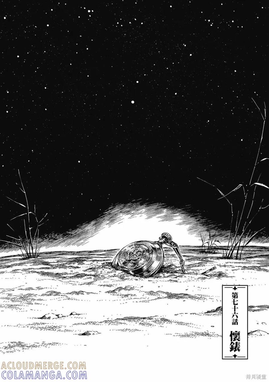 第137页