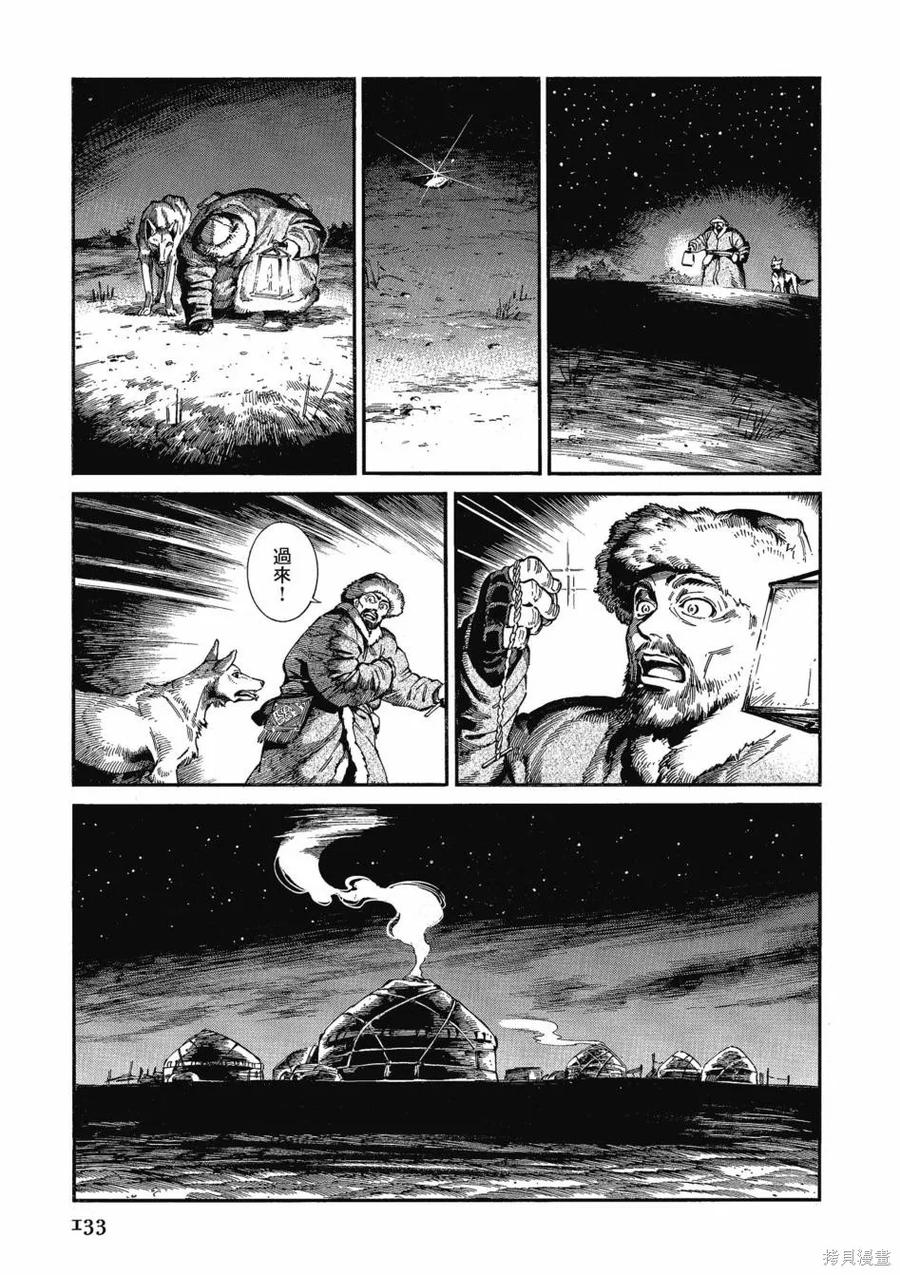 第138页